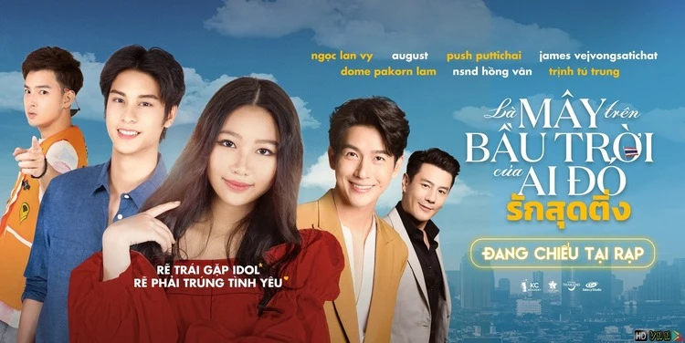 Là mây trên bầu trời của ai đó