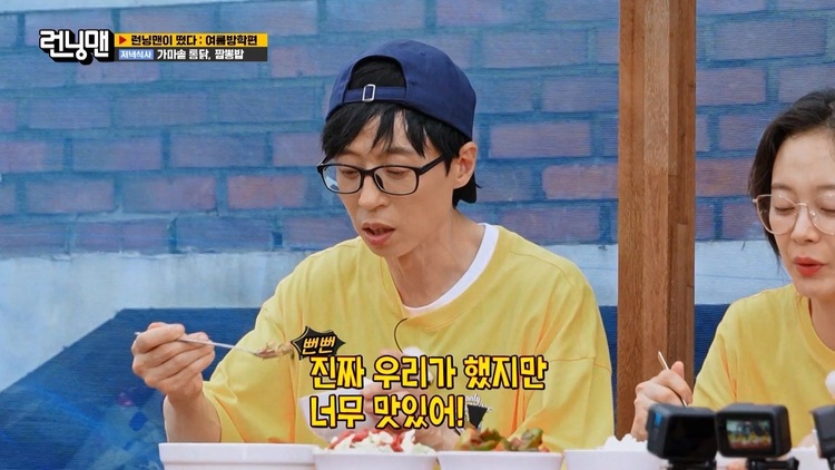 Cây hài Yoo Jae Suk khi thưởng thức tô mì do chính đội mình nấu