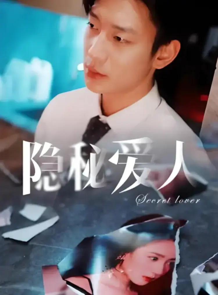 “Người Tình Bí Mật” xoay quanh mối quan hệ ngang trái giữa Tần Khả Nhiên và Lục Tân Duệ - con nuôi của vị hôn phu cô.