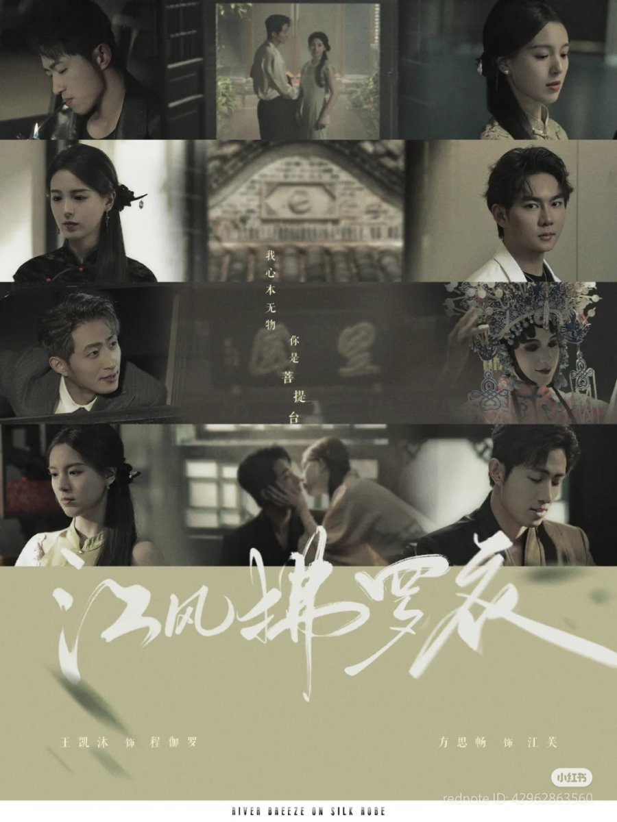 Gió Sông Trên Áo Lụa