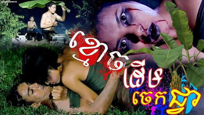Phim "Cây chuối ma" truyền tải nhiều thông điệp về tín những dân gian và sự luân hồi