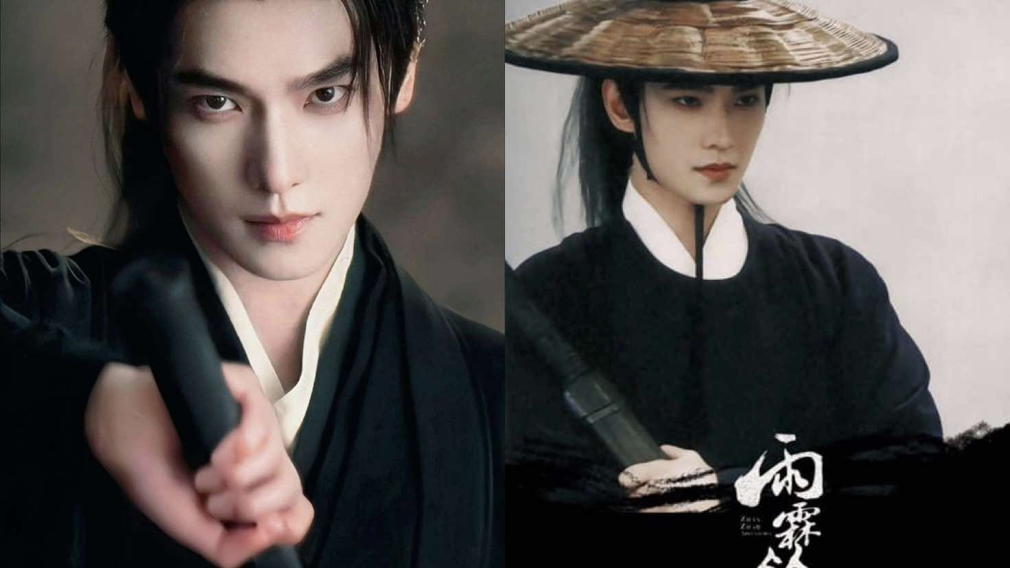 Tạo hình Triển Chiêu của Dương Dương nhận được vô số lời khen ngợi, toát lên khí chất của một đại hiệp tung hoành giang hồ