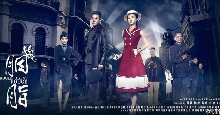 Poster phim “Yên Chi”
