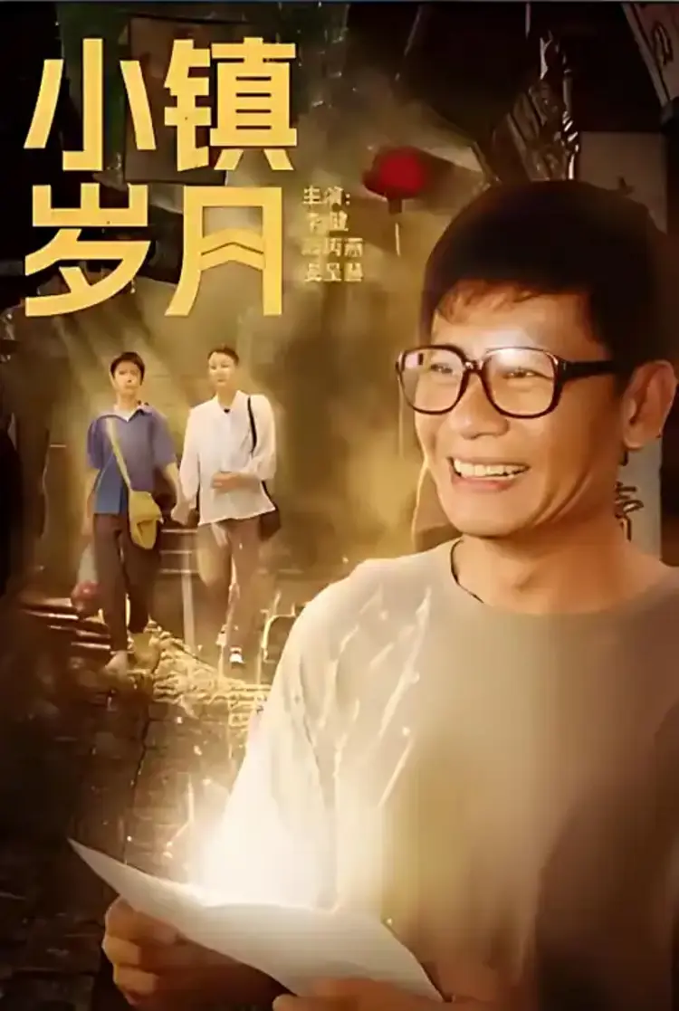 “Những Ngày Ở Thị Trấn Nhỏ” là câu chuyện nhẹ nhàng và chữa lành