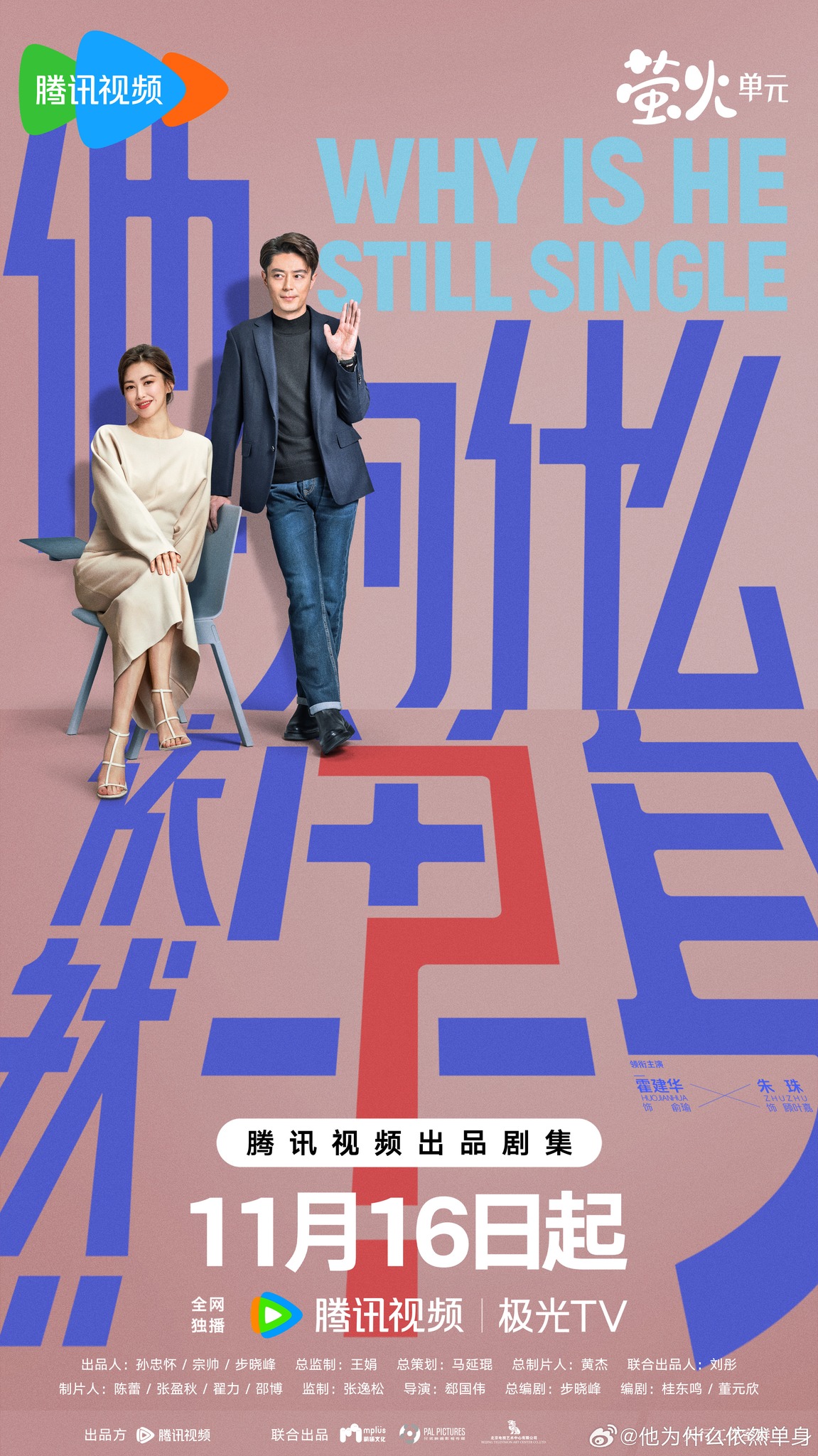 tai-sao-anh-ay-van-doc-than