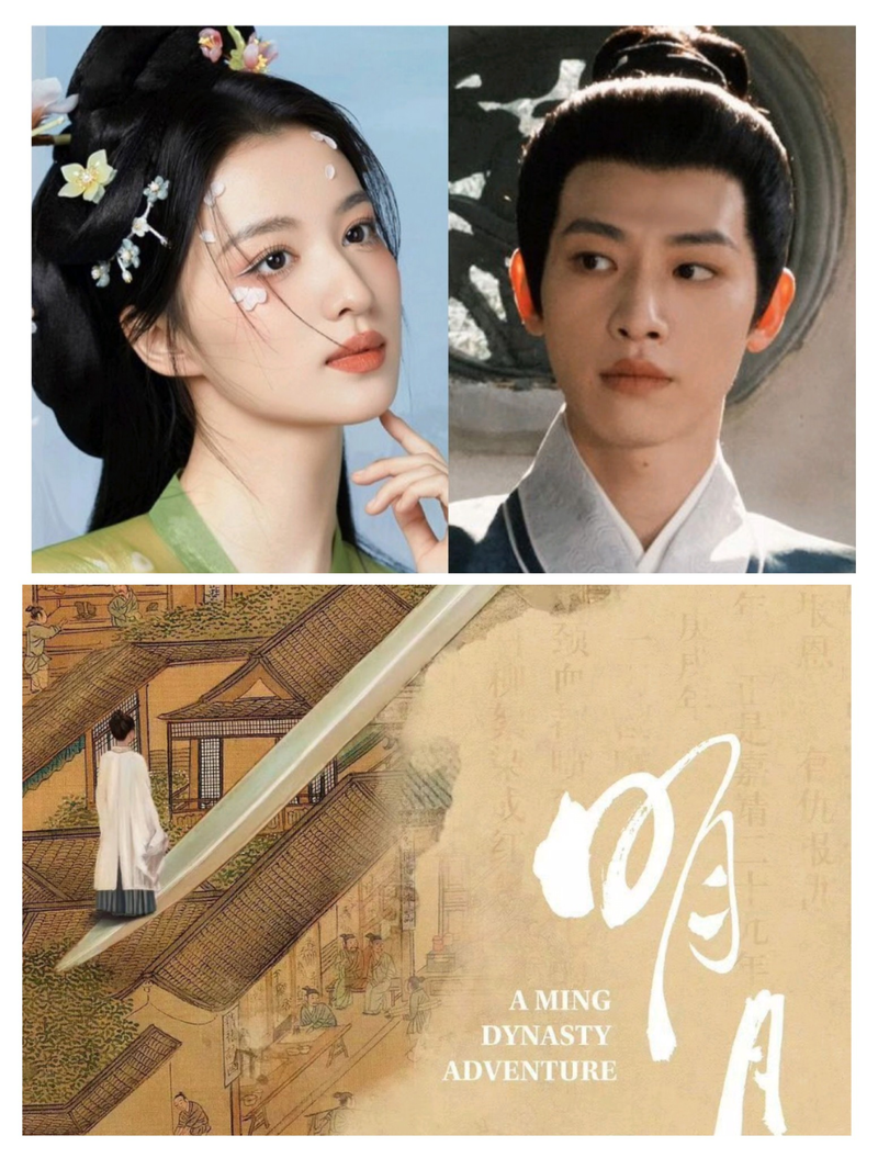 Vương Sở Nhiên và Tân Vân Lai - Cặp diễn viên chính của “Minh Nguyệt Lục”