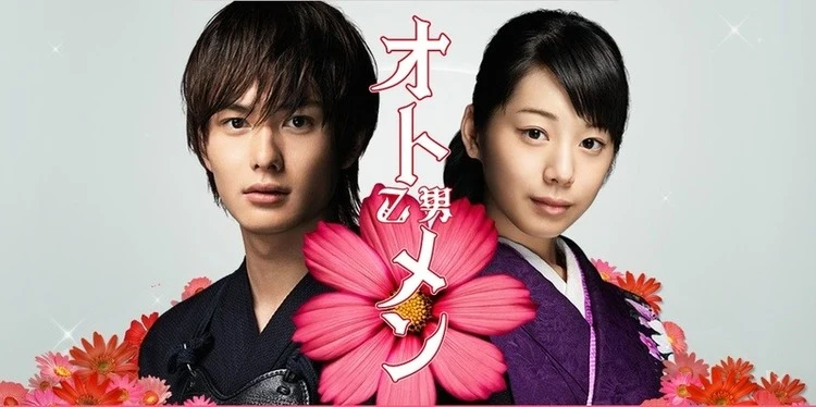 Chàng trai hoàn hảo