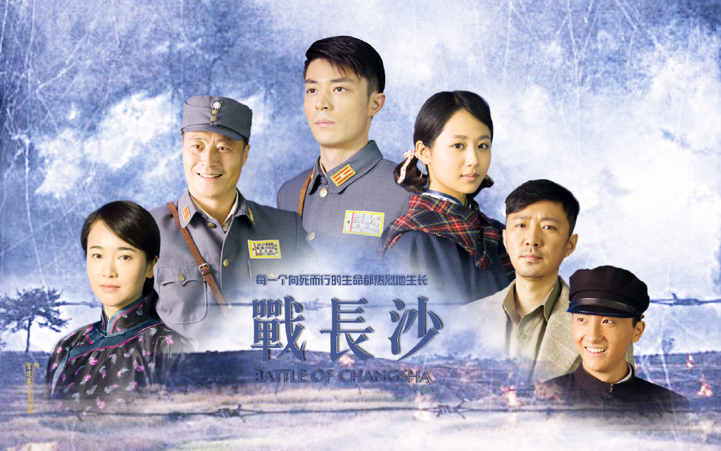 Chiến trường sa