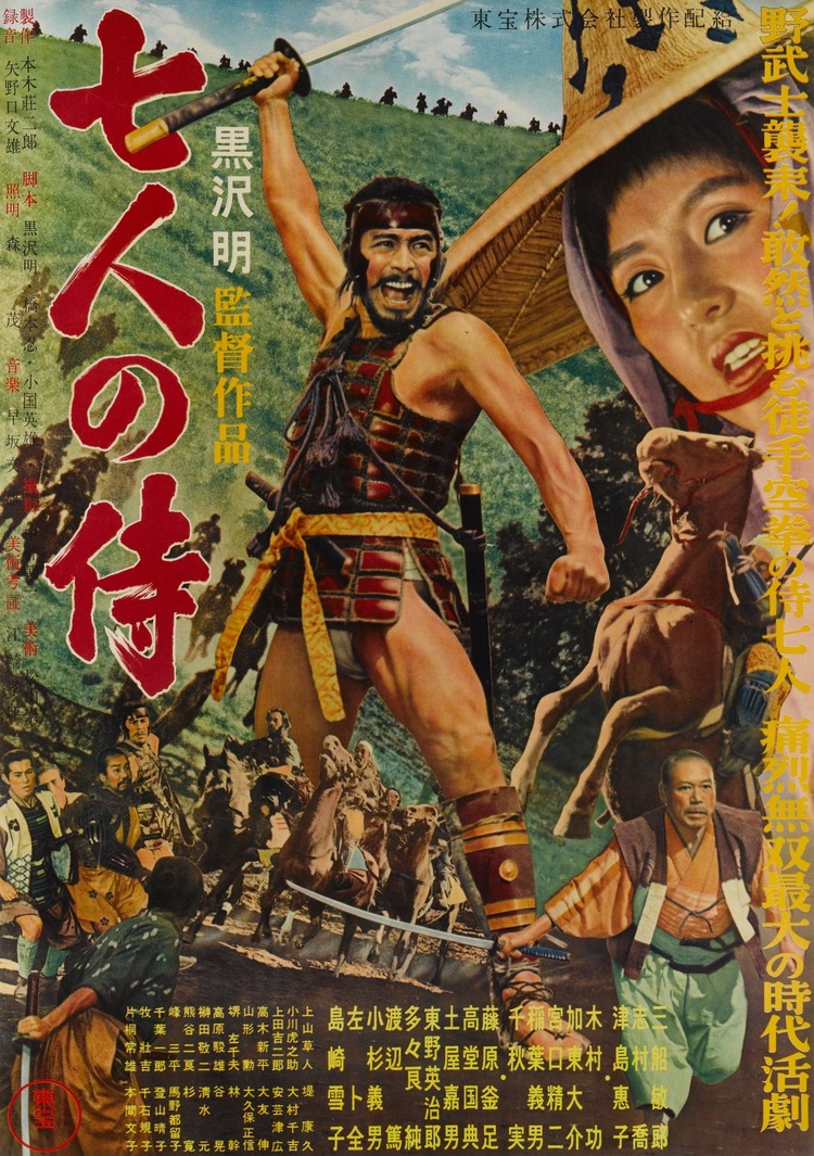 7 Võ Sĩ Đạo là một trong những bộ phim kinh điển hay nhất về các samurai Nhật Bản