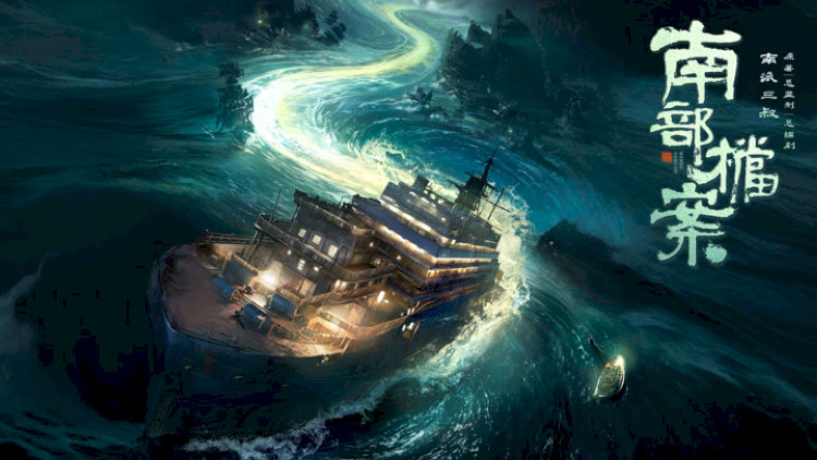 Poster phim “Hồ Sơ Nam Bộ”