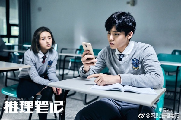 Nhật ký suy luận