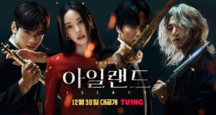 Hòn đảo ma quái