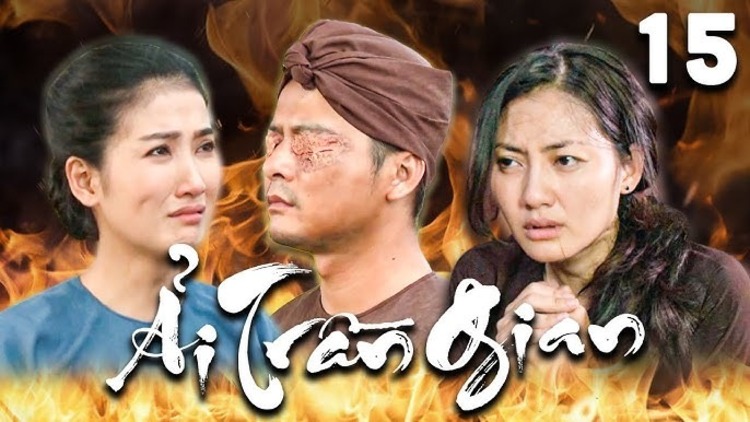 “Ải trần gian” xoay quanh cuộc sống cực khổ của hai chị em Nương Chị, Nương Em