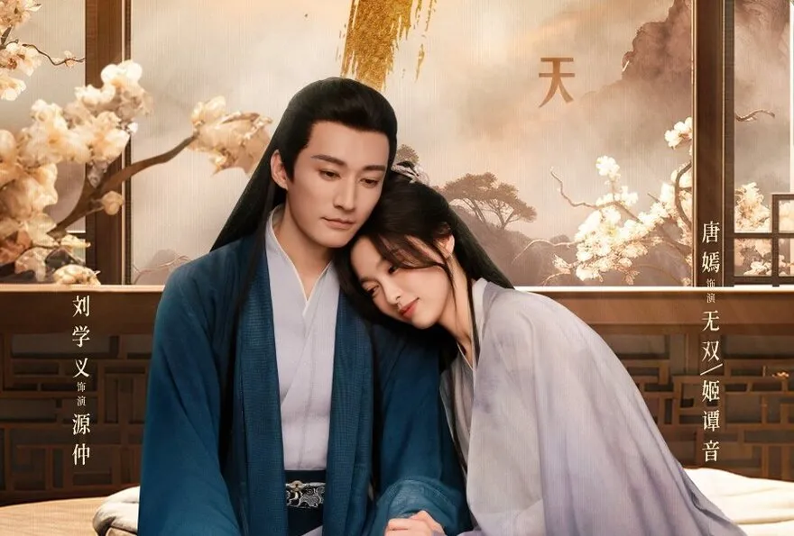Niệm Vô Song