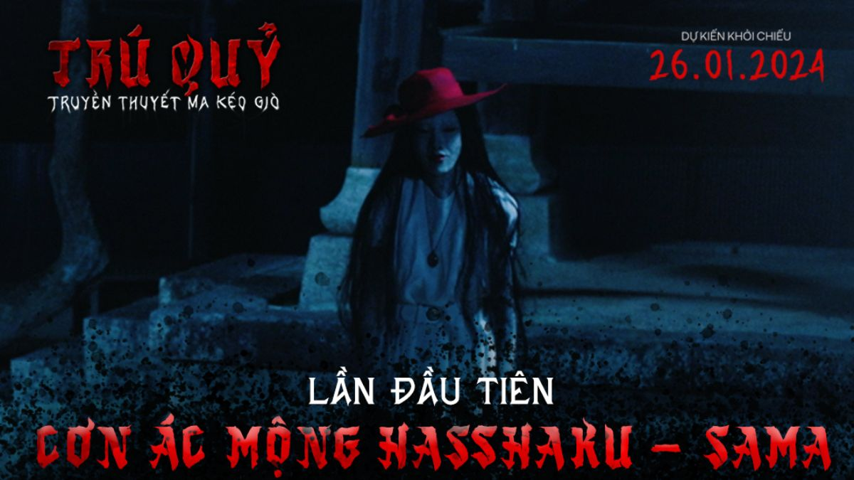 Trù quỷ: Truyền thuyết ma kéo giò (2024)