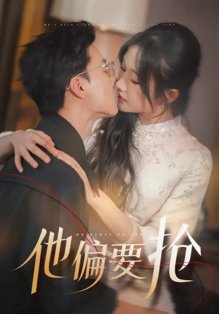 “Anh Ấy Cứ Muốn Giành Lấy Em” mở đầu bằng cú chạm mặt định mệnh trong thang máy, mở ra mối tình ngang trái giữa cô dâu tương lai và “em họ”.