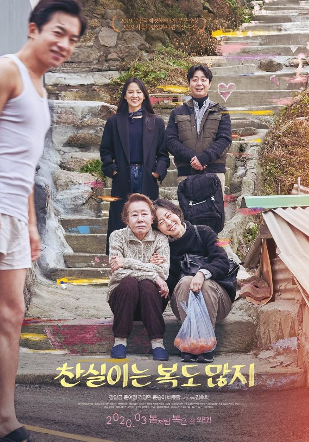 Chan Sil Muốn Gặp May