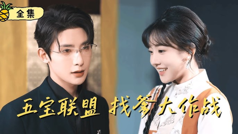 "Triết yêu" là một bộ phim ngôn tình đặc biệt, khám phá sâu sắc về bản chất của tình yêu