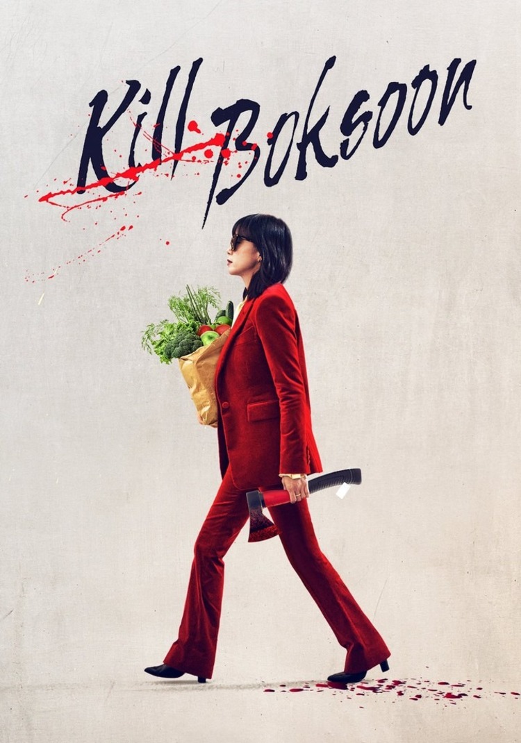 Kill Bok Soon là bộ phim hành động kể về Kill Bok Soon (Jeon Do Yeon) - một bà mẹ đơn thân che giấu thân phận sát thủ