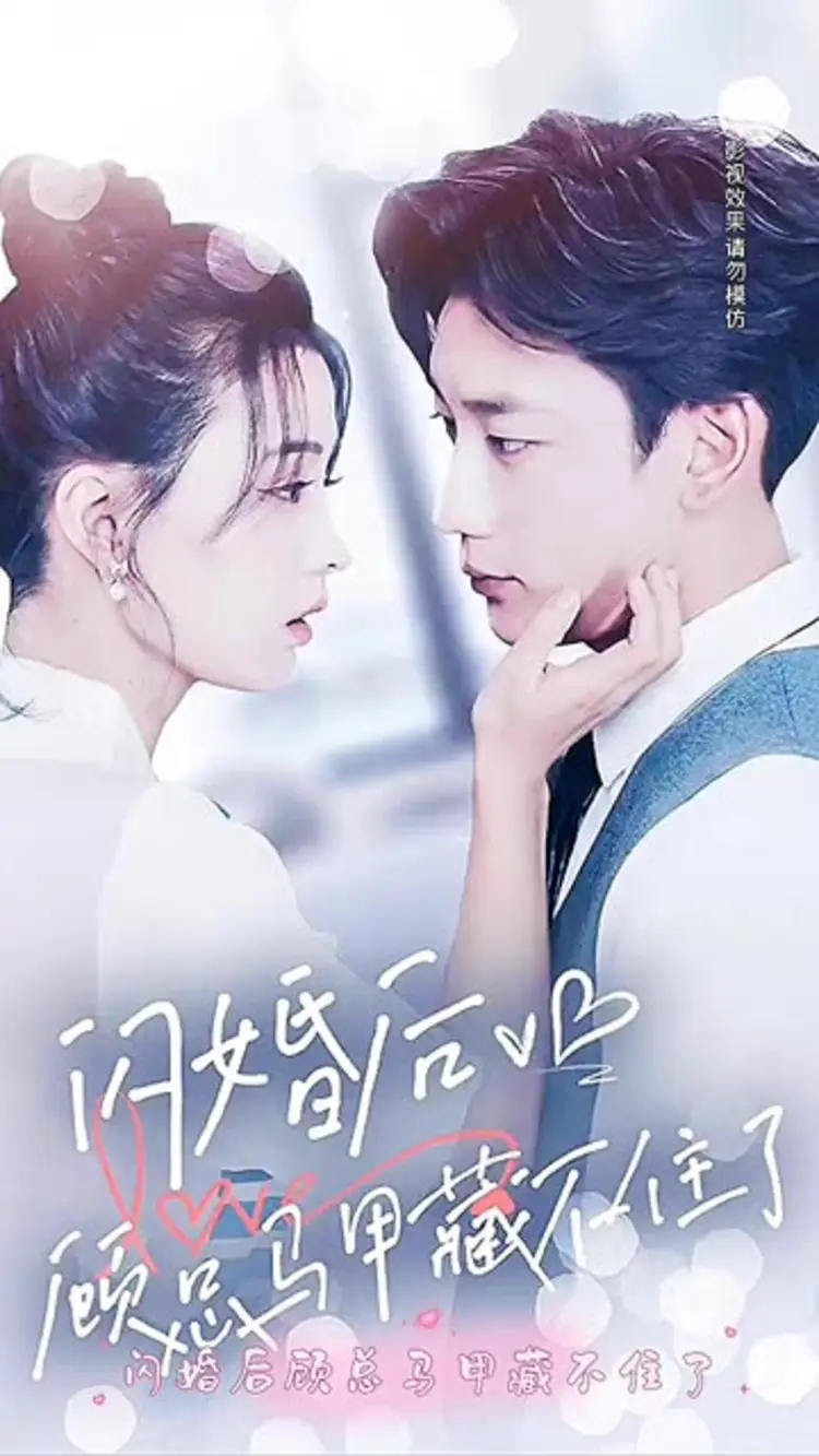 “Sau Khi Cưới Chớp Nhoáng, Thân Phận Của Cố Tổng Bị Lộ” tiết lộ tổng tài si tình giả nghèo.