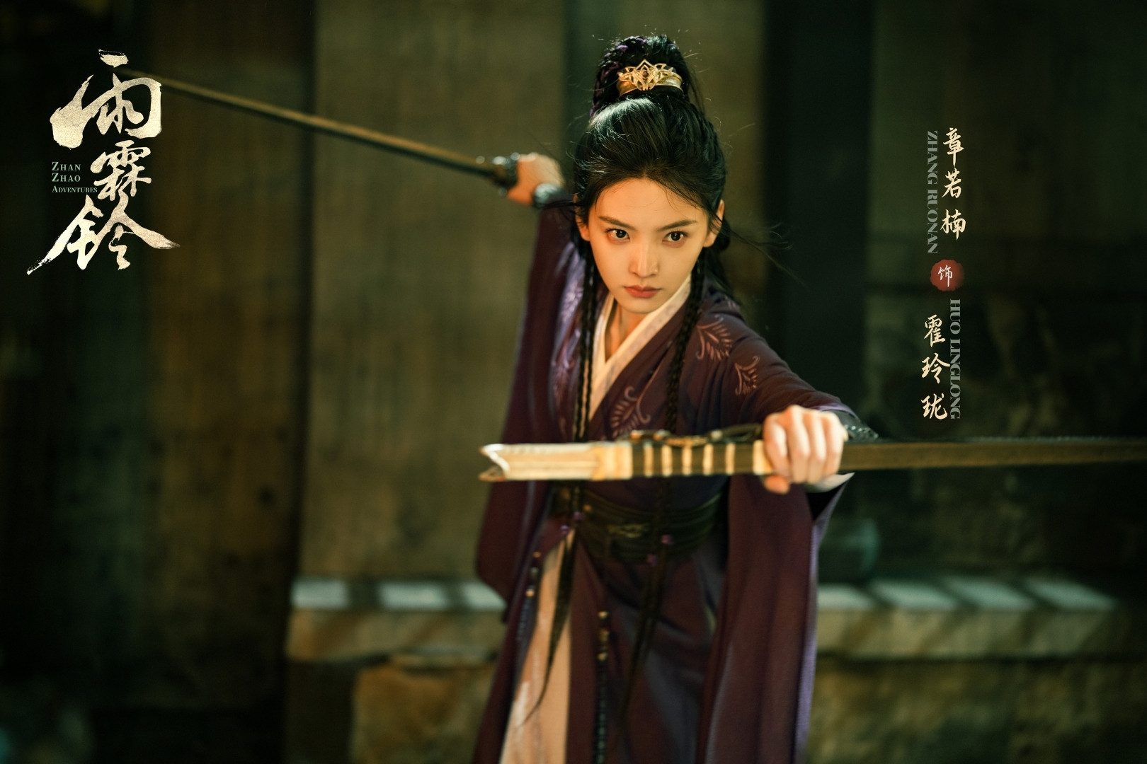 Khoảnh khắc Hoắc Linh Lung (Chương Nhược Nam) đầy khí phách gây sốt cộng đồng mạng