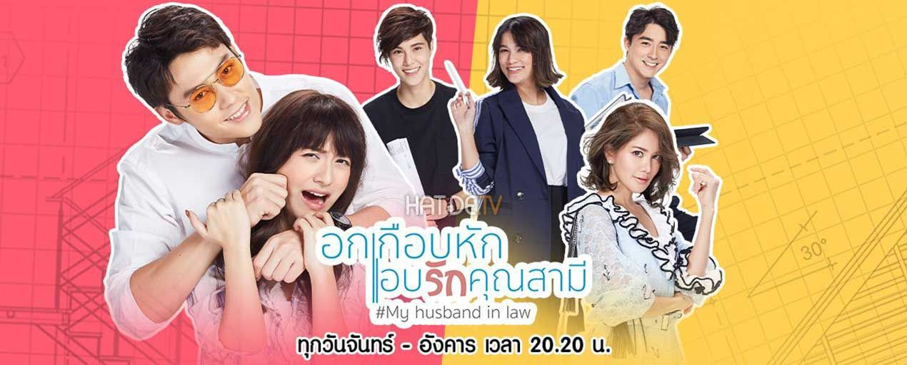 Nội dung phim xoay quanh Muey từ nhỏ đã sống chung dưới một mái nhà với Tian, người mà cô thầm thương trộm nhớ