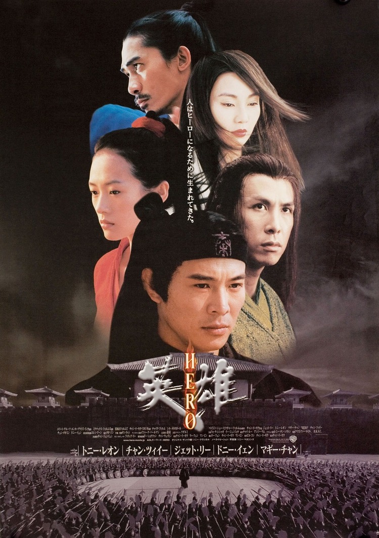 anh hùng 