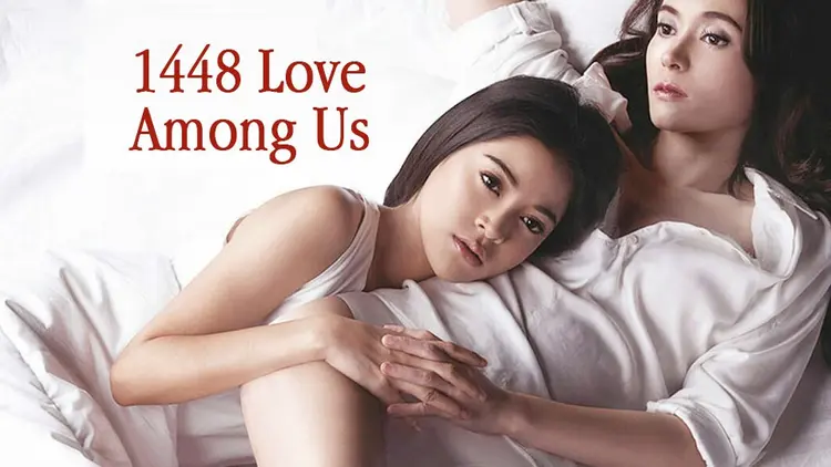 Phim "Tình yêu giữa chúng ta"