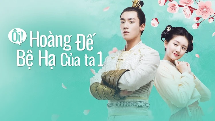 Ôi hoàng đế bệ hạ của ta