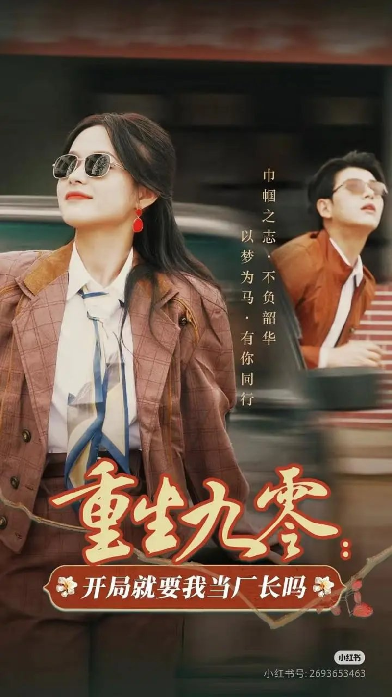 Trở về quá khứ không chỉ để thay đổi số phận, mà còn để tìm thấy tình yêu đích thực