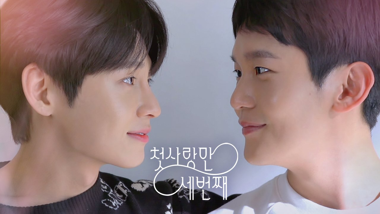 “First Love Again” mang lại cảm giác vừa lãng mạn, vừa man mác buồn nhờ khai thác chủ đề tình yêu xuyên kiếp.