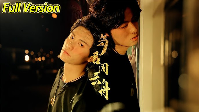 “Cùng Chàng Chung Một Thuyền Mây” kể về một sinh viên đại học hiện đại tên Thương Chỉ và một người cổ đại tên Tống Hạc Từ phải hoán đổi thân xác cho nhau