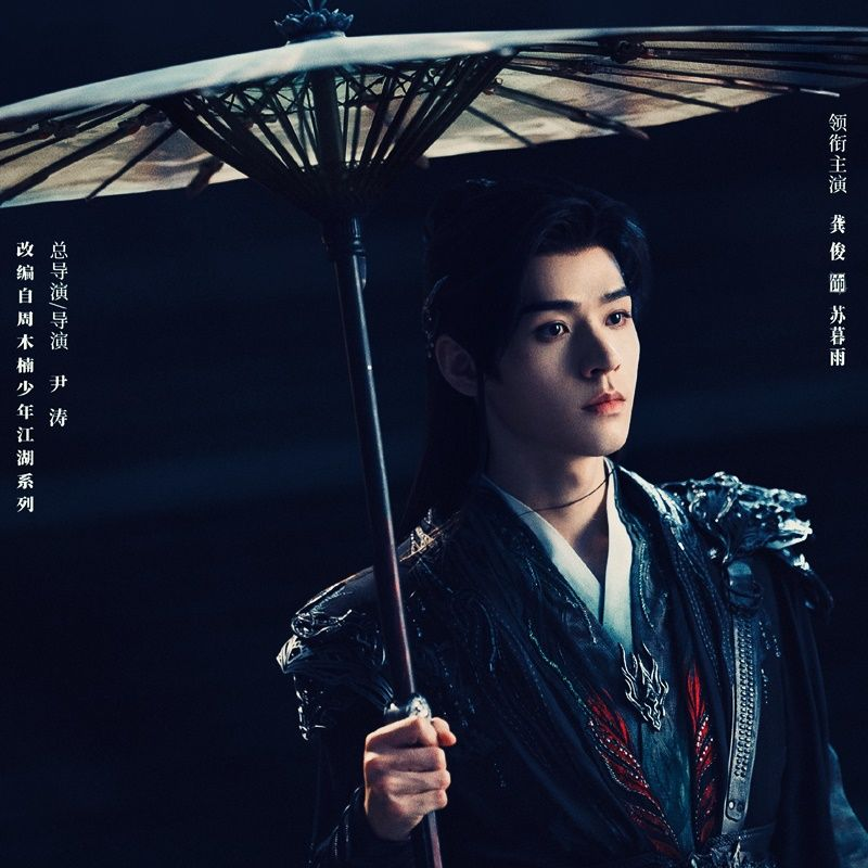 Ám Hà Truyện” tập 1: Hé lộ giao ước đẫm máu