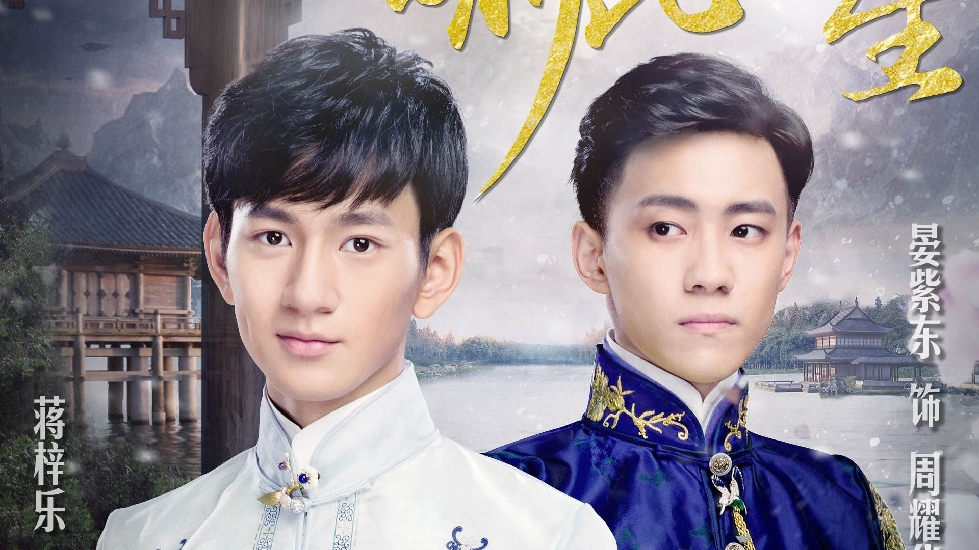 Bộ phim không khai thác tình cảm trực diện mà khắc họa mối quan hệ qua ánh mắt, lời thoại và hành động tinh tế