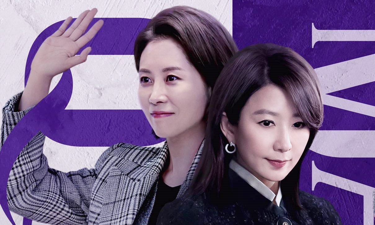 Phong Hậu - Queenmaker (2023)