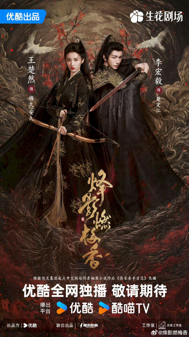 Những hình ảnh đầu tiên của phim đã nhận được lời khen “đẹp như tranh vẽ” từ người hâm mộ.