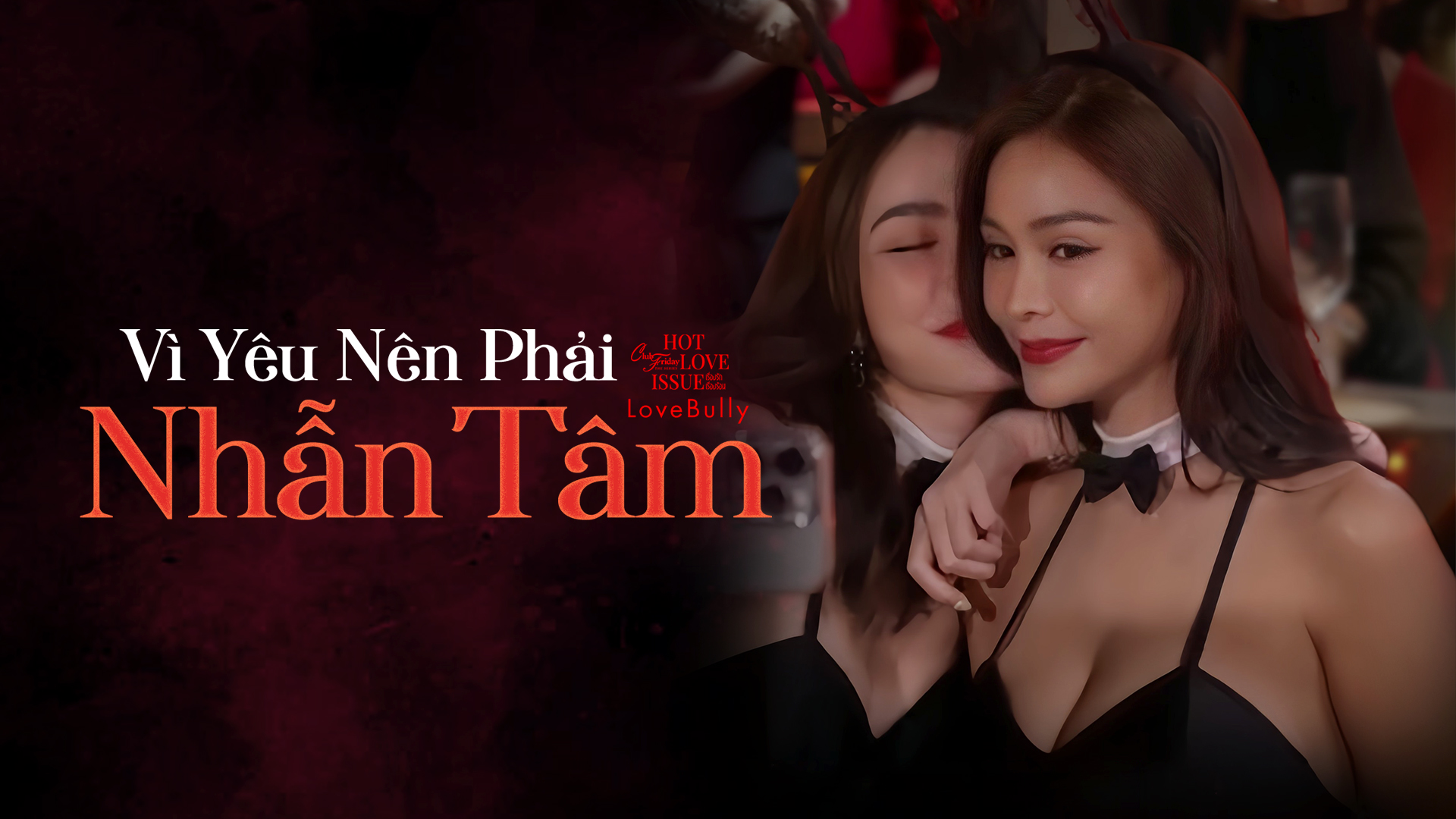 Diễn xuất đầy nội tâm của cặp đôi chính đã giúp “Vì Yêu Nên Phải Nhẫn Tâm” lột tả thành công một mối tình bi kịch, vừa đáng thương vừa đáng sợ