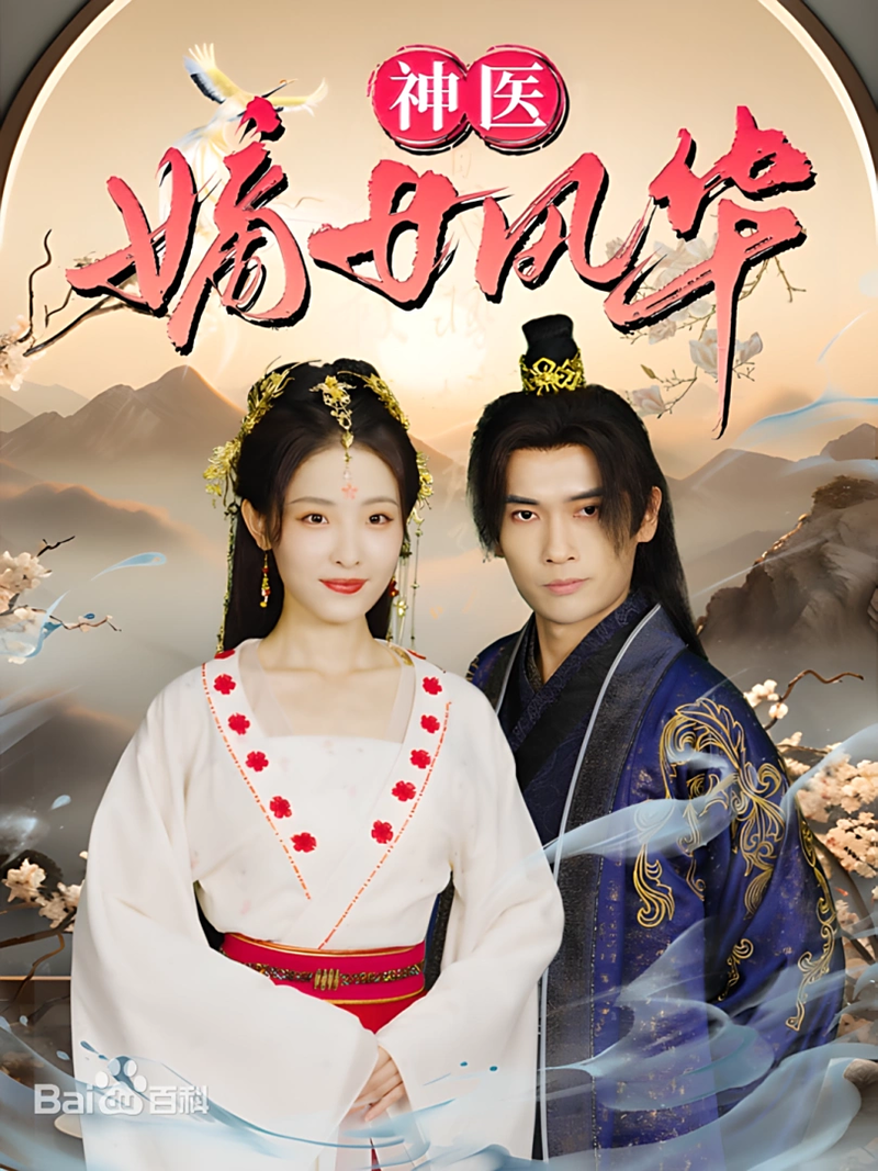 “Cậu Ấy Hơi Khó Dỗ” là câu chuyện tình yêu mãnh liệt