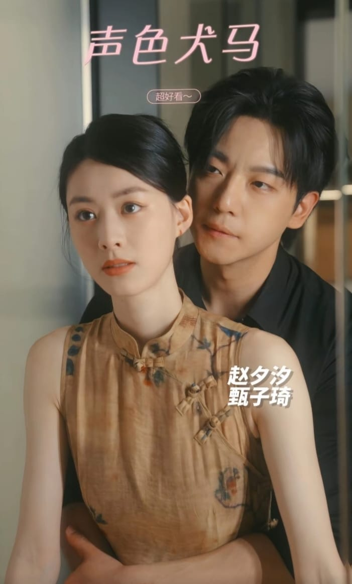 “Kịch Bản Tình Yêu” là câu chuyện về hai con người, từ mối quan hệ vụ lợi dần tìm thấy tình yêu giữa những thử thách và mâu thuẫn.