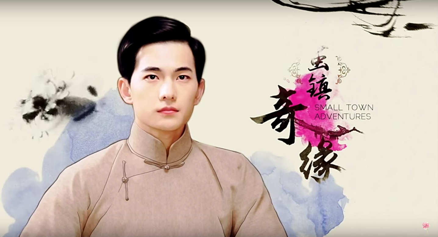 Kiển trấn kỳ duyên