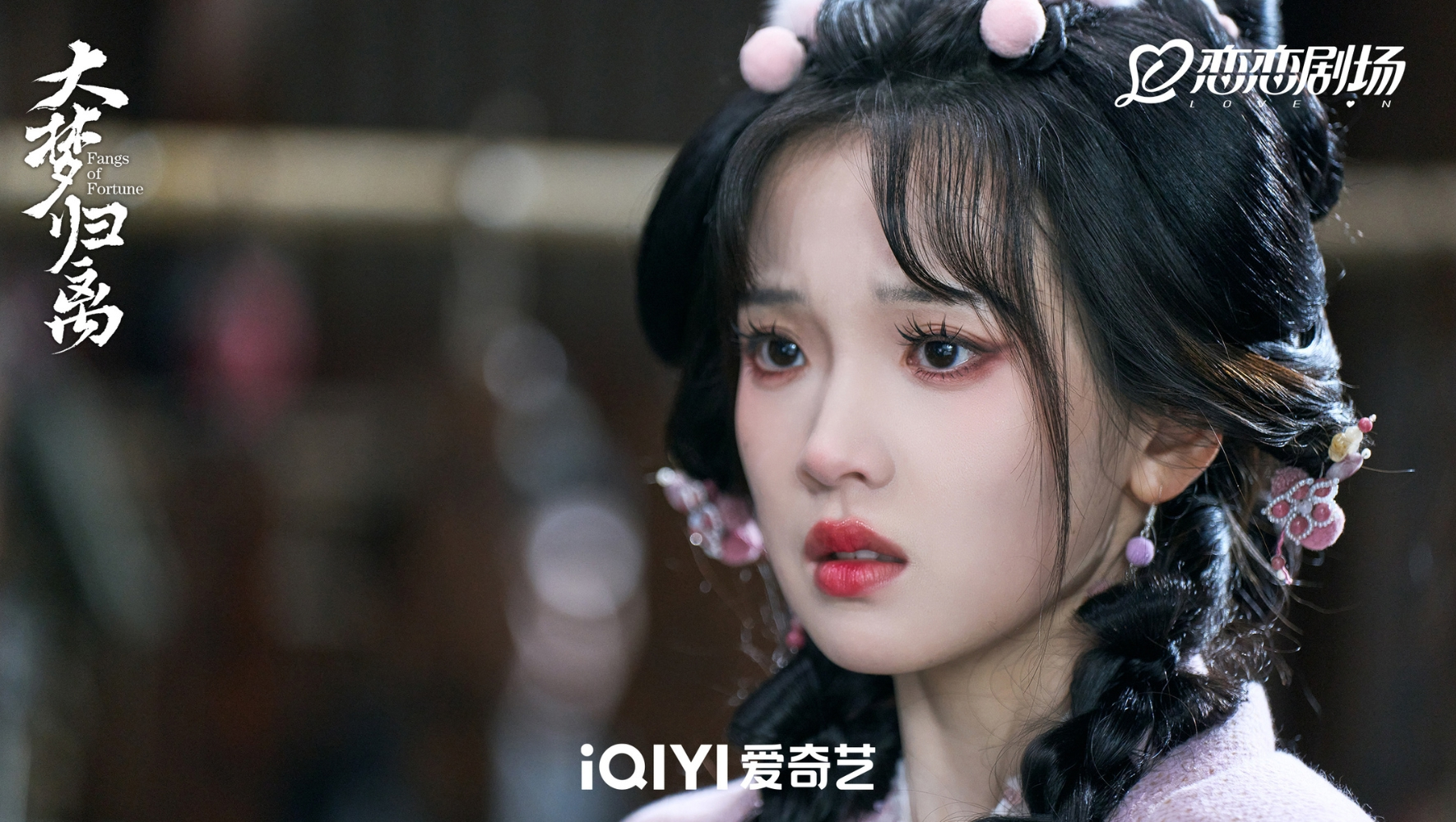 Vai diễn tuy nhỏ nhưng mang tính “guest appearance” thú vị đã góp phần tô điểm cho khung cảnh thần bí của “Đại Mộng Quy Ly”