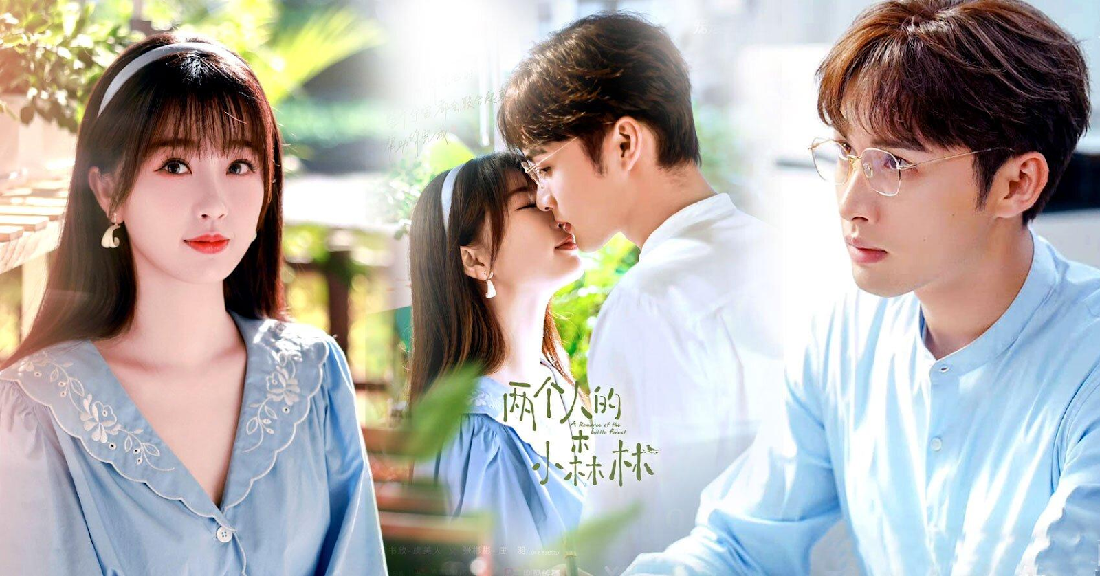 Khu Rừng Nhỏ Của Hai Người