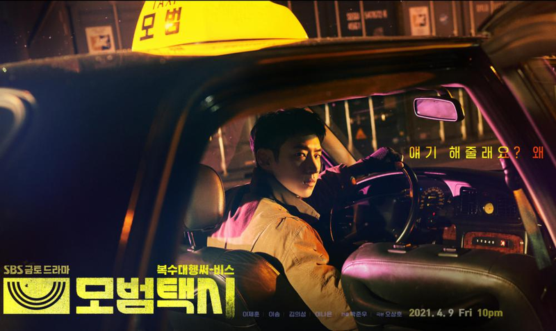 Taxi Driver 3