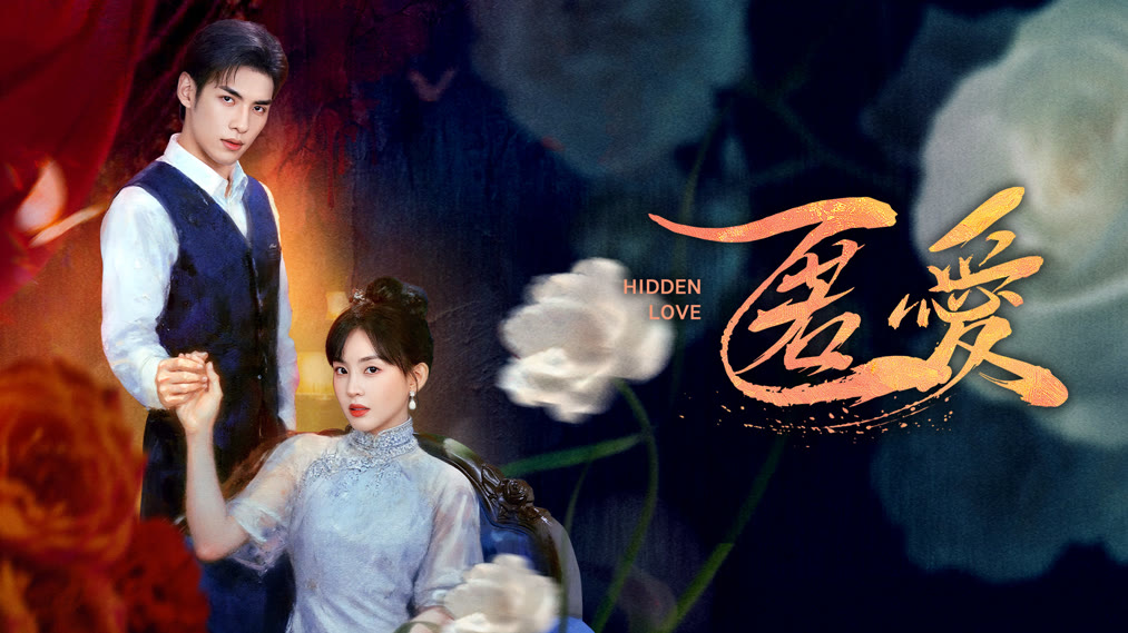 "Nặc Ái" là bản tình ca "ngược luyến", nơi tình yêu nồng cháy được viết nên từ chính sự đau khổ, tạo nên một câu chuyện vừa bi thương vừa mãnh liệt