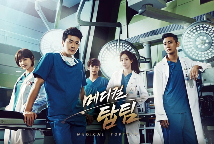 Phim Đội ngũ danh y