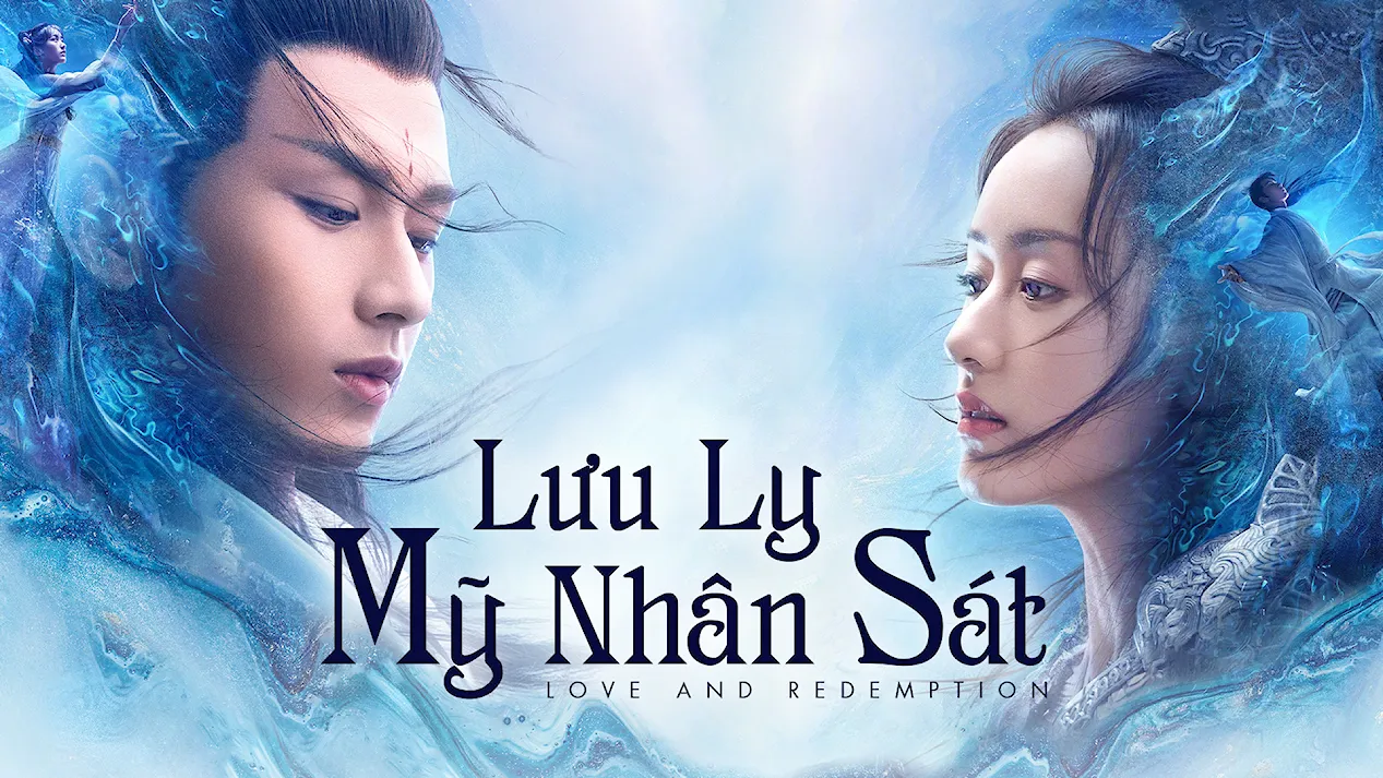  Lưu ly mỹ nhân sát 