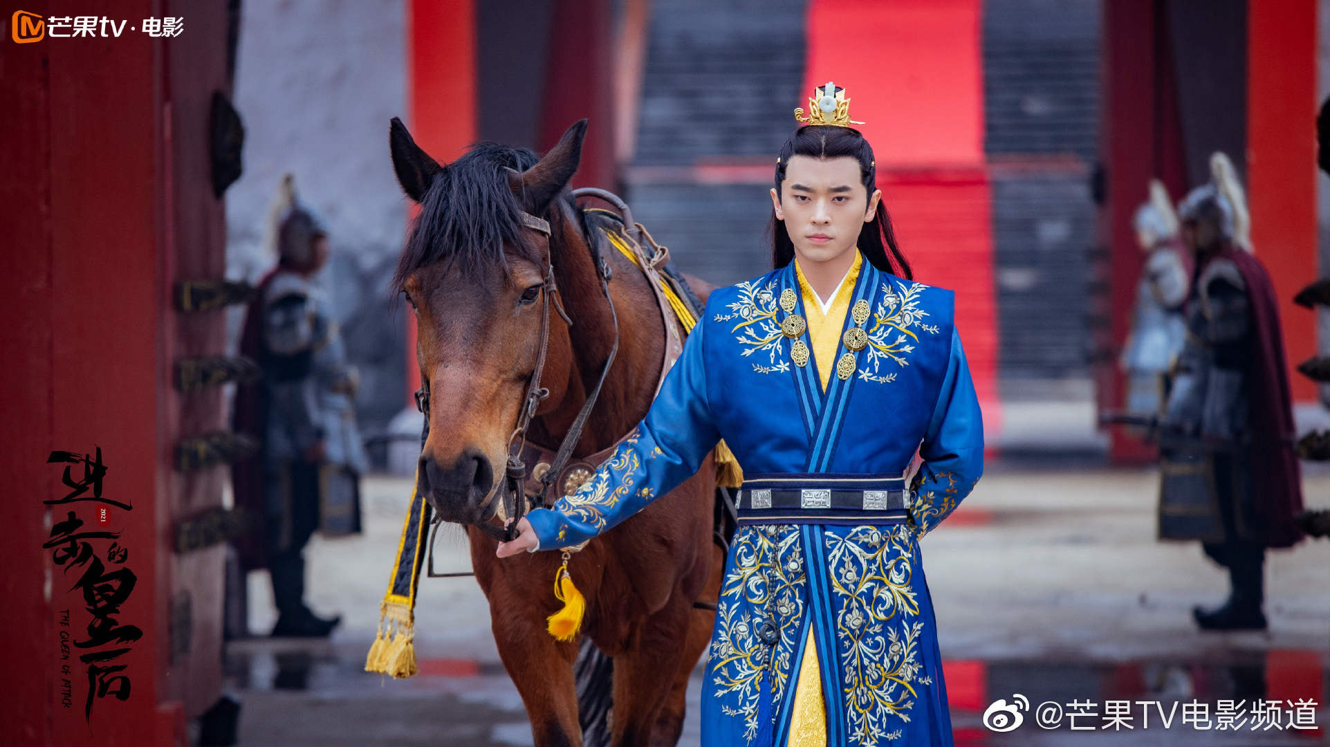 Thừa Lỗi hóa thân thành một vị hoàng đế đa nghi, lý trí và có phần “kiểm soát”