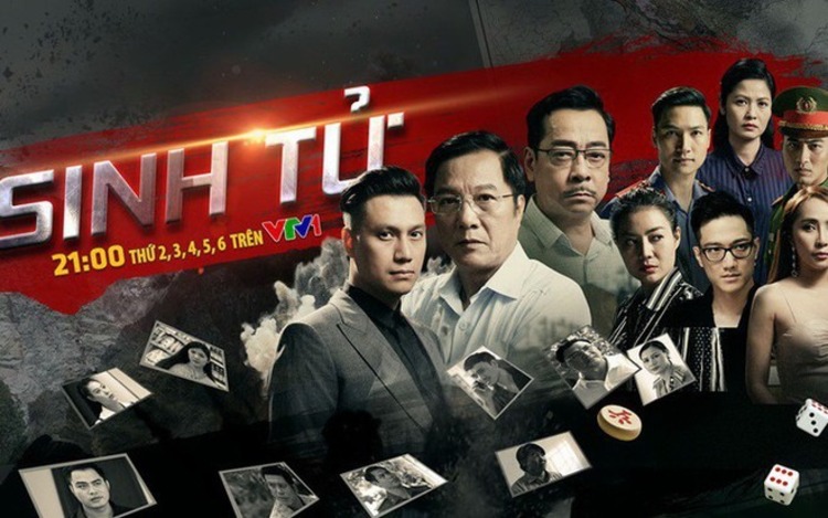 Sinh Tử