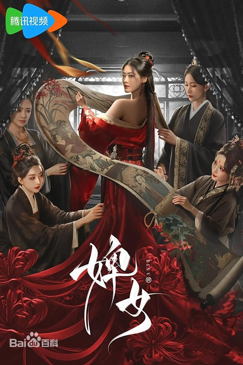 Nàng dùng sắc đẹp làm vũ khí để báo thù, nhưng tình yêu lại là con dao hai lưỡi