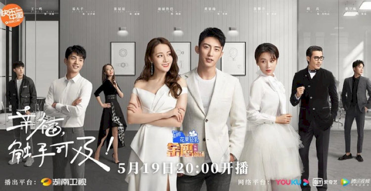 Poster phim "Hạnh Phúc Trong Tầm Tay"